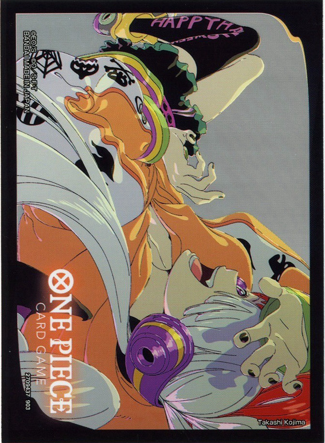 Uta (Championship 2023 vol.2)