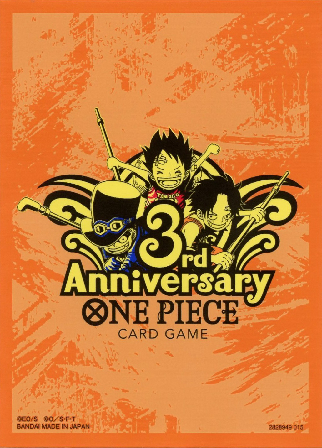 3rd Anniversary (Three Brothers)