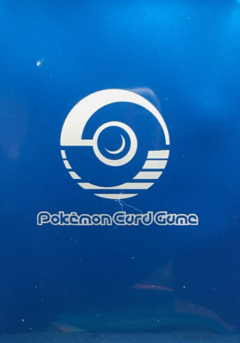Logo (Royal Blue)