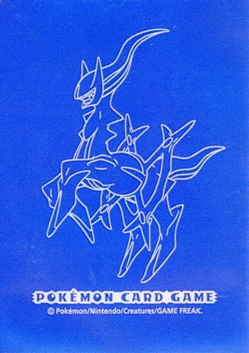 Arceus