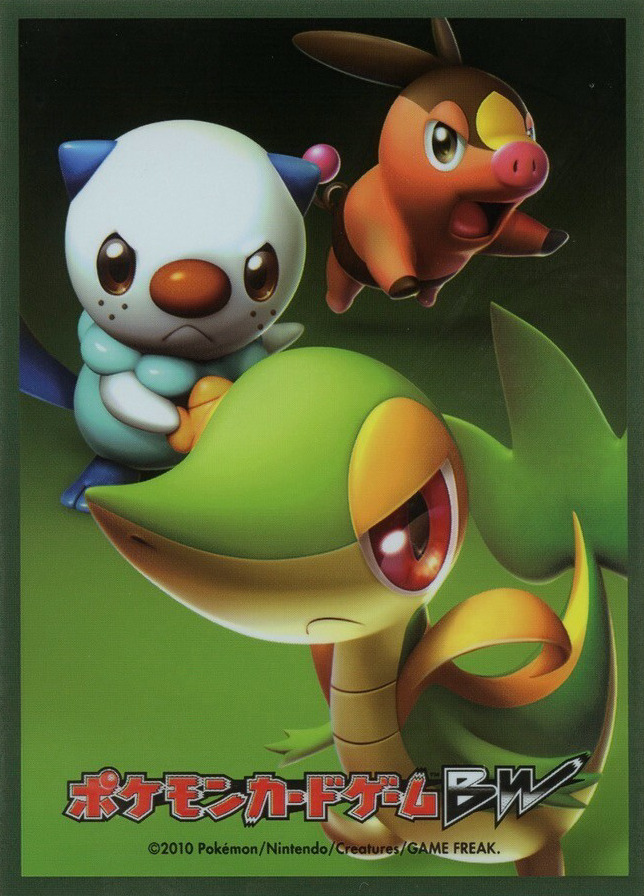 Snivy, Tepig & Oshawott (Beginning Set DX)