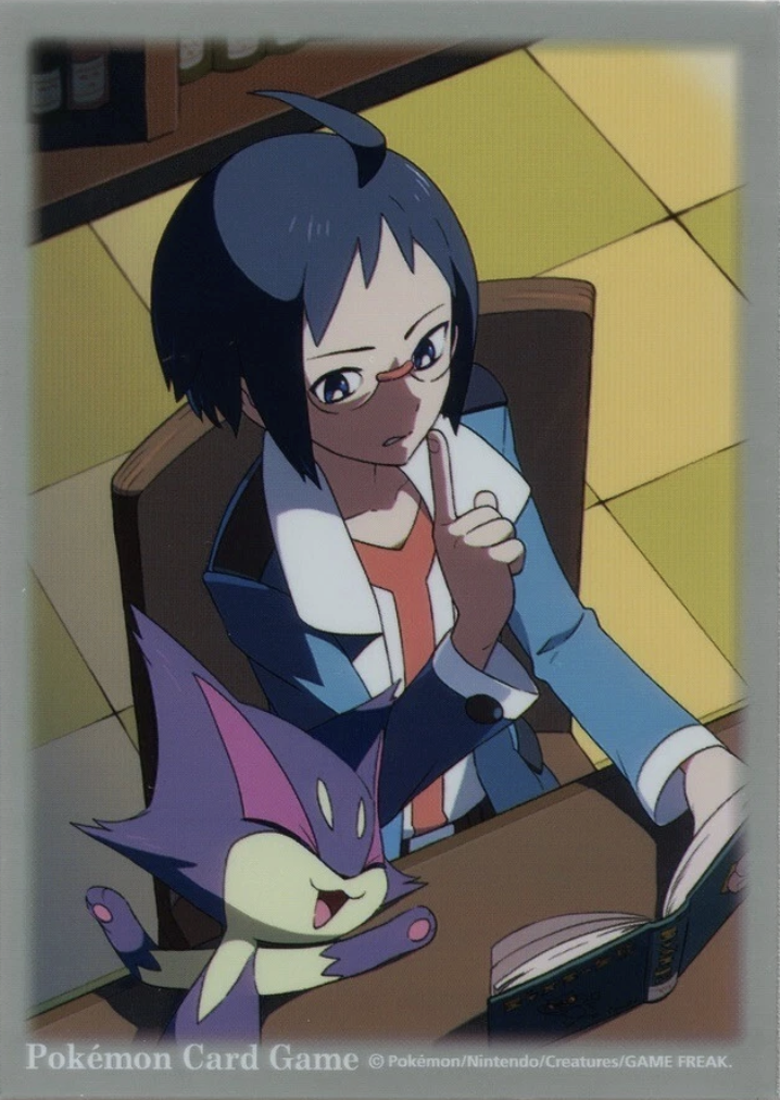 Cheren & Purrloin