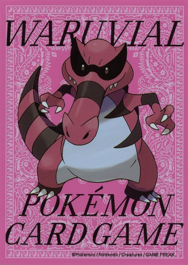 Krookodile
