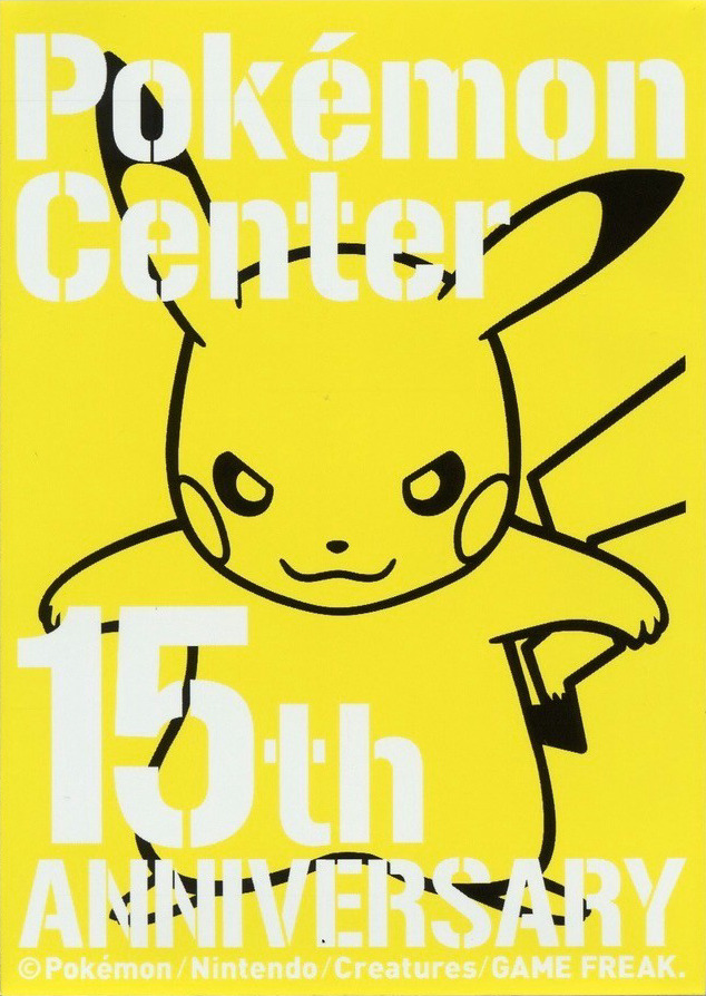 Pikachu (Pokémon Center 15th Anniversary)