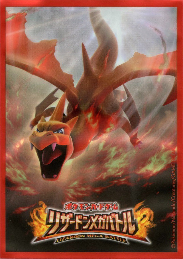 Charizard (Mega Battle)