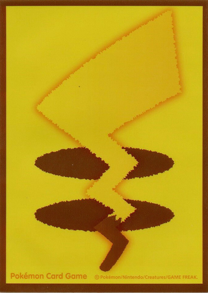 Pikachu's Tail (Brown ver.)