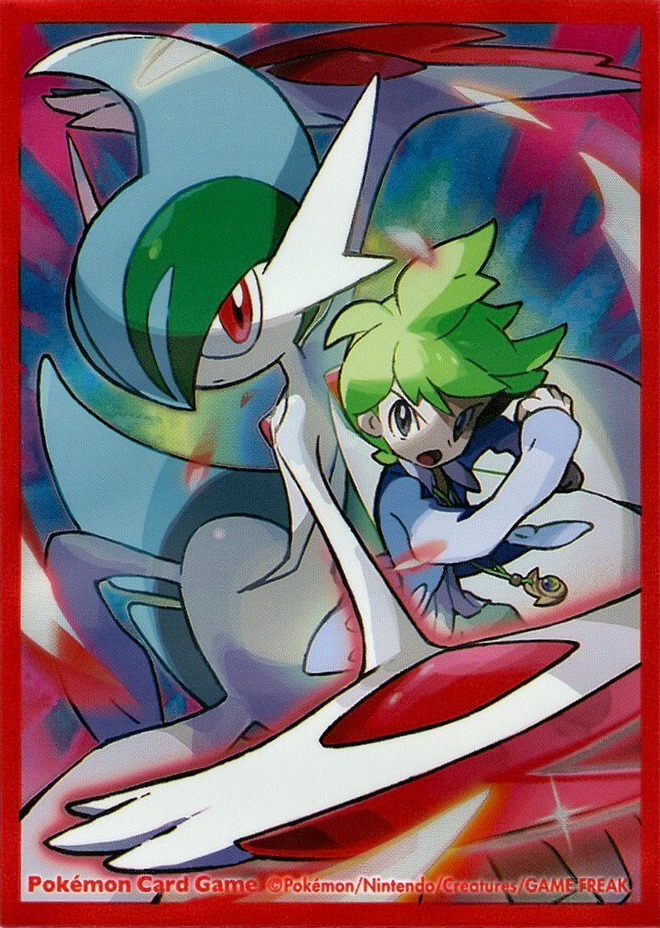 Wally & Mega Gallade