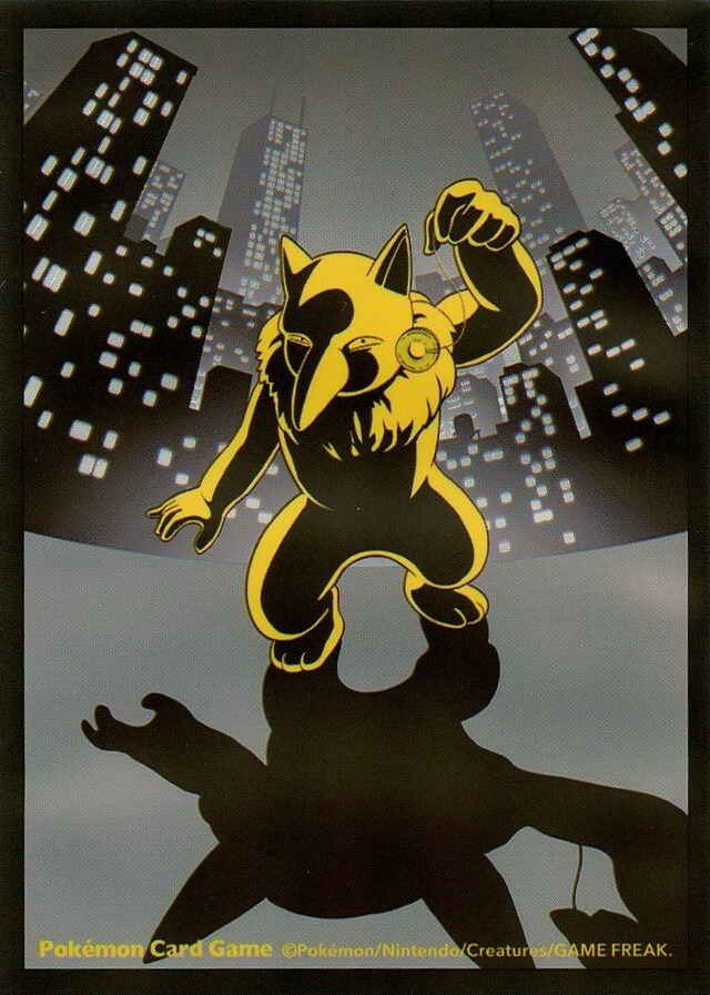 Night Sleeper (Hypno)