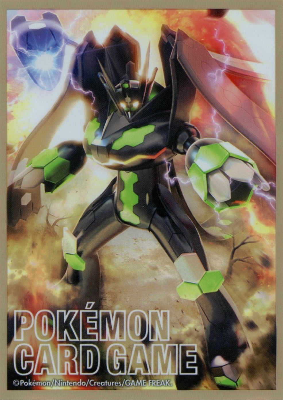 Zygarde Complete Forme