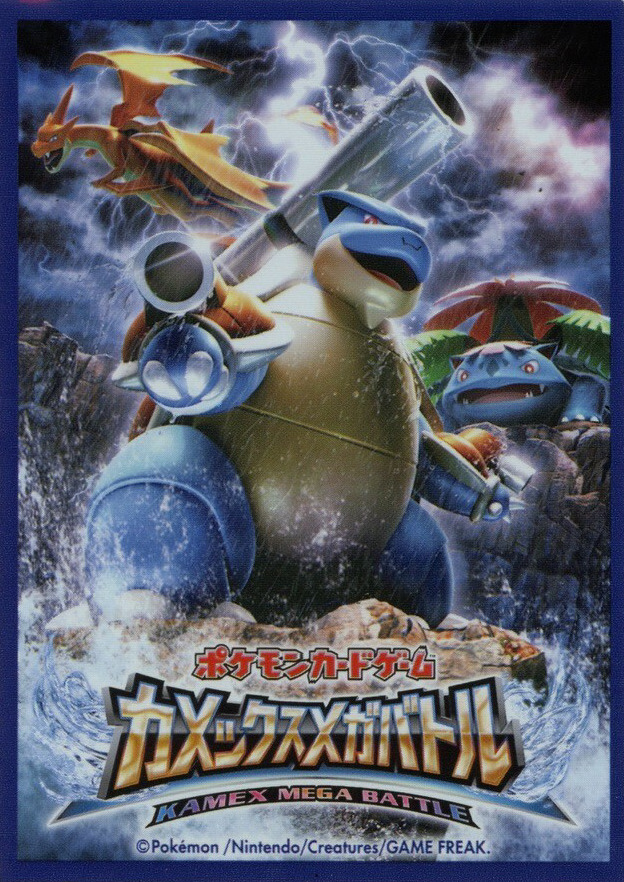 Blastoise (Mega Battle)