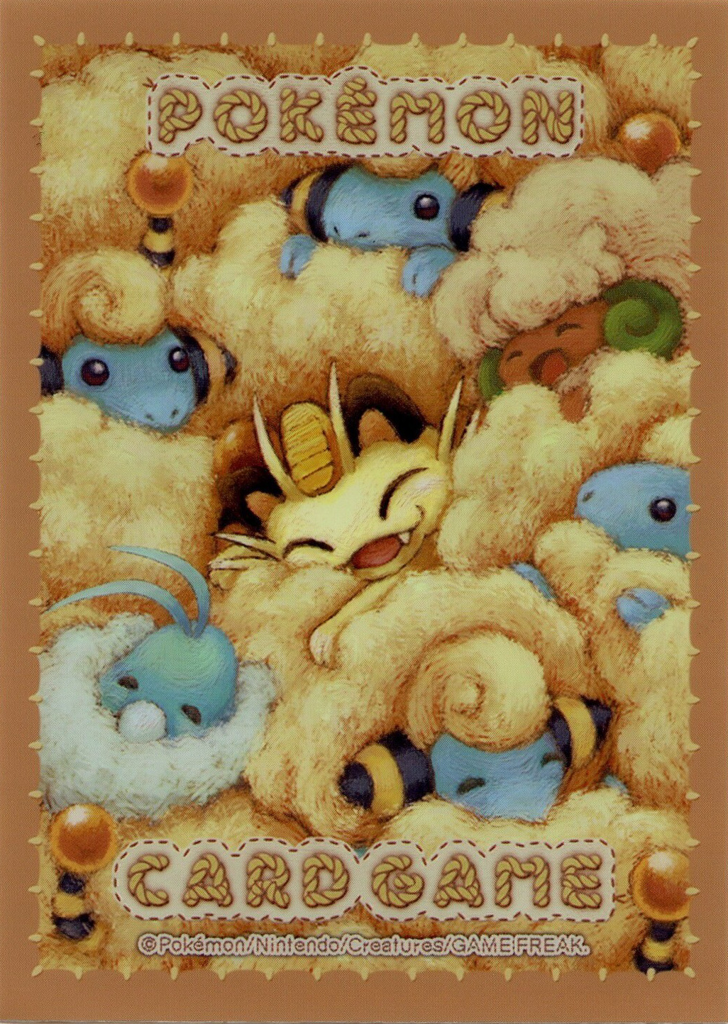 Fluffy