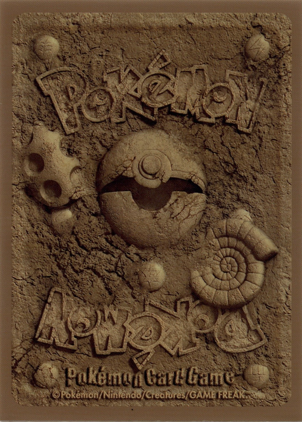 Fossil Pattern