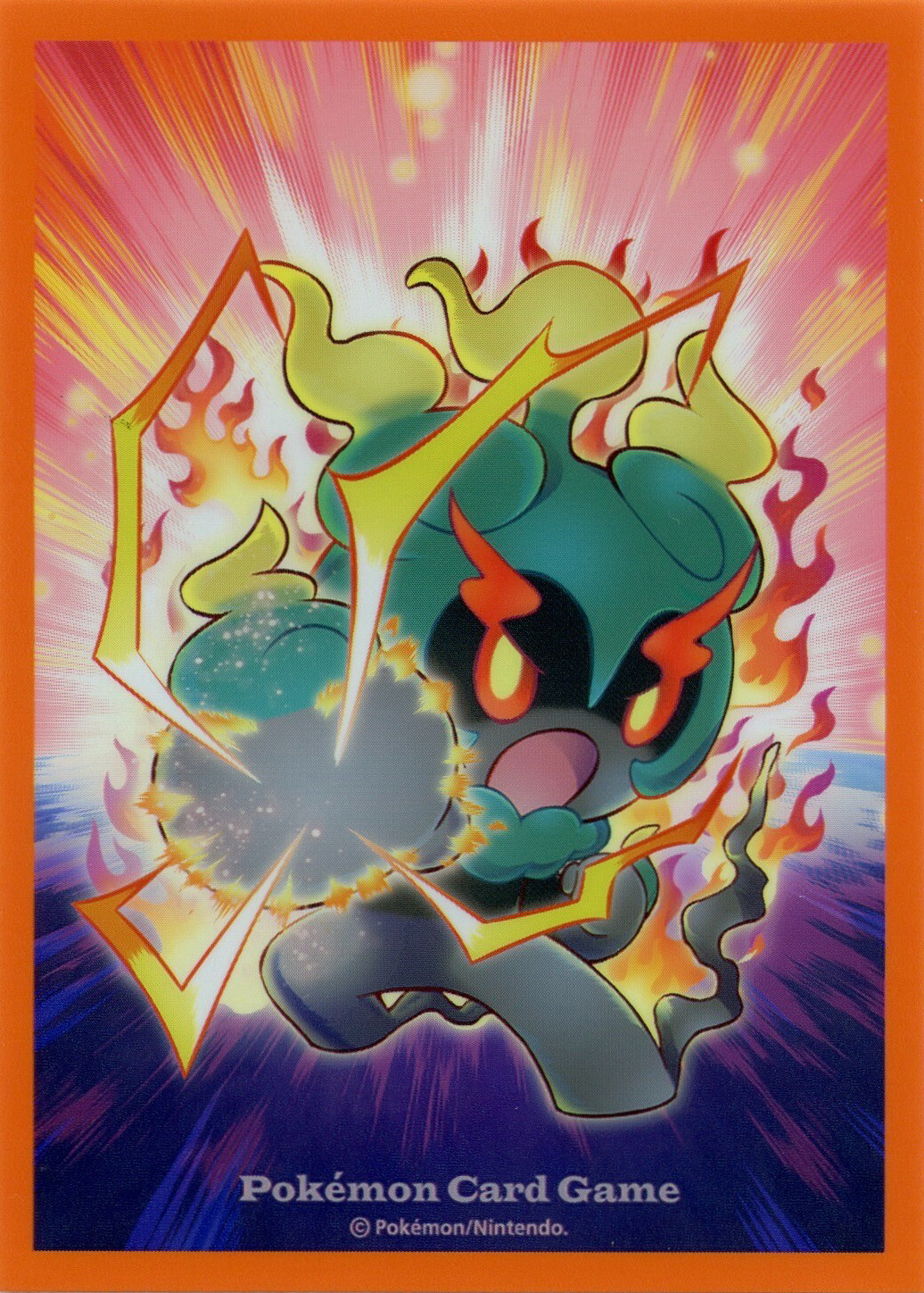 Marshadow