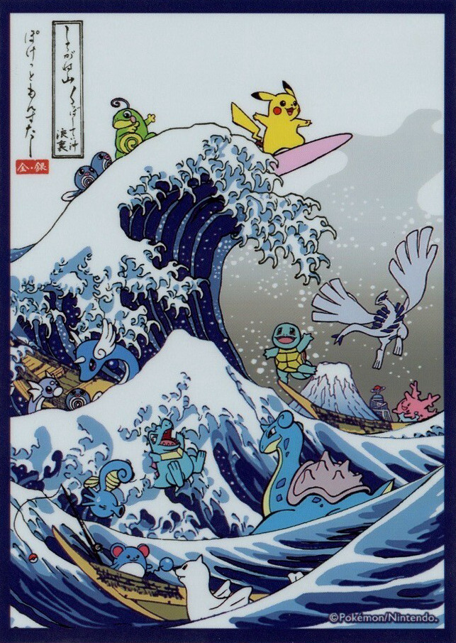 Ukiyo-e Mt. Silver