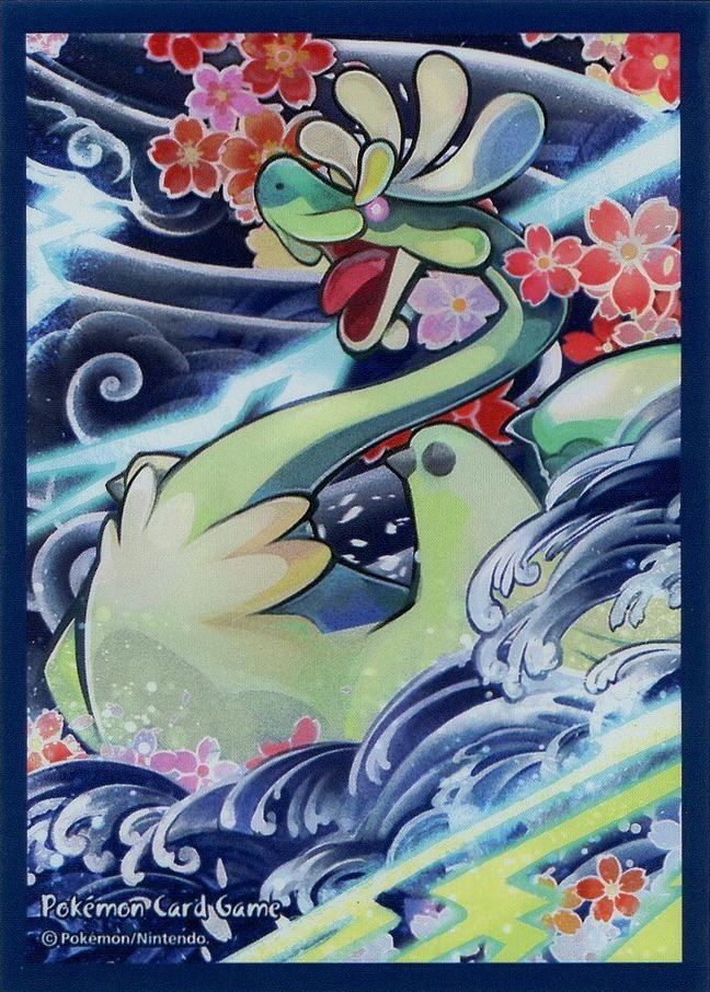 Drampa
