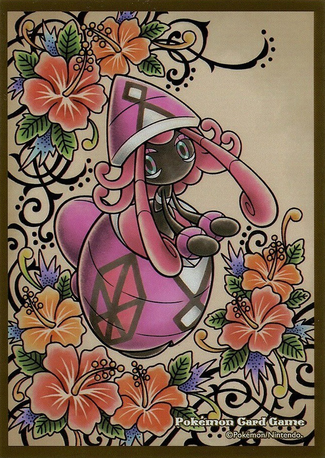 Tapu Lele
