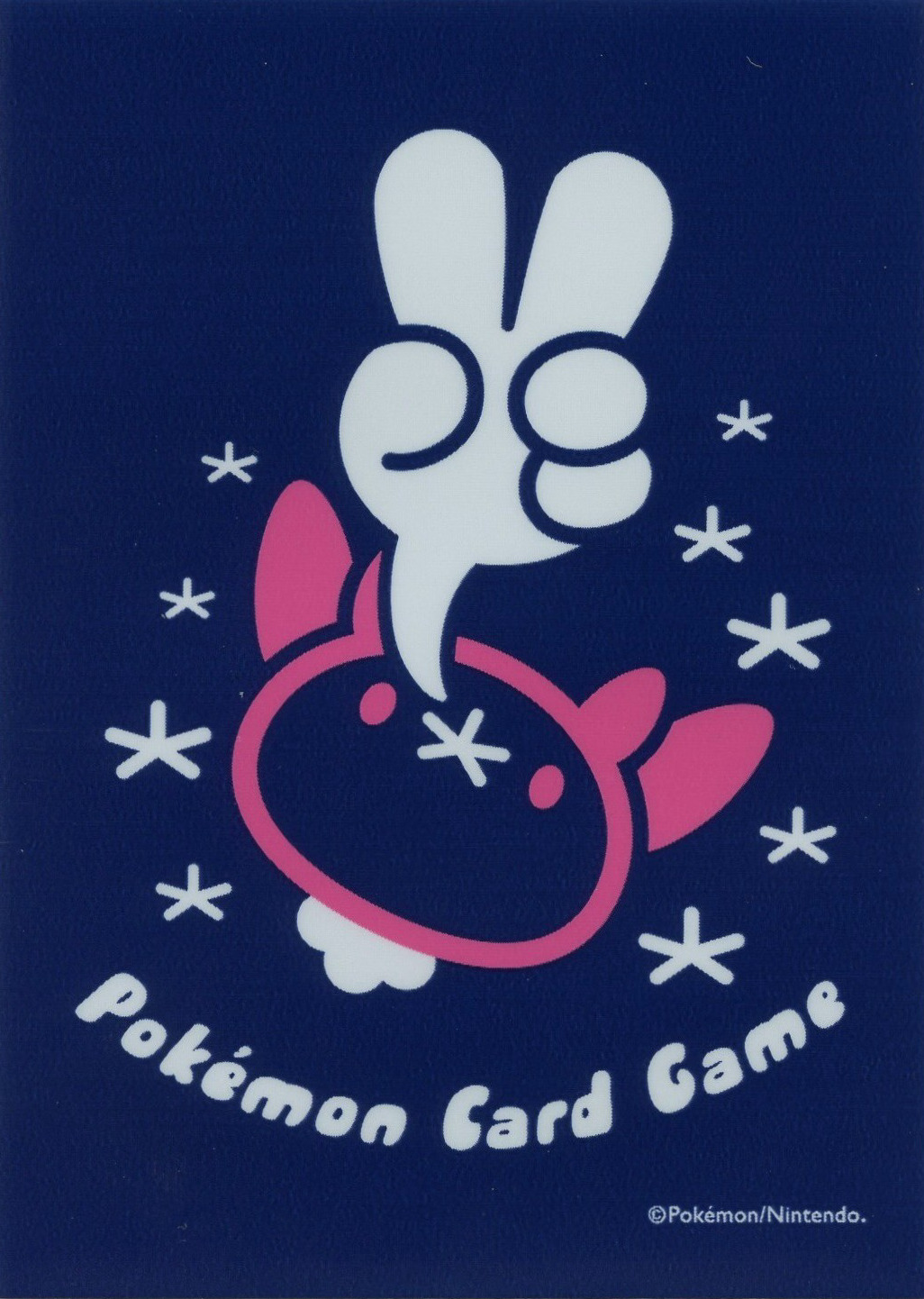 Pyukumuku