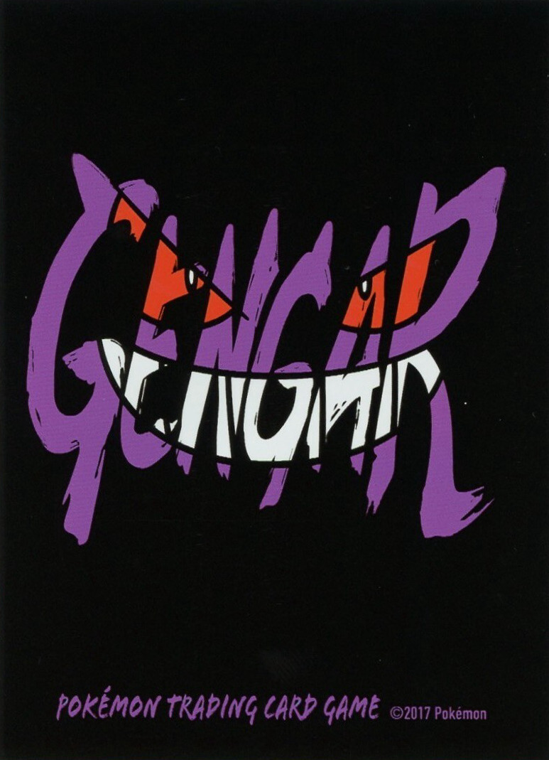 Gengar Smirk