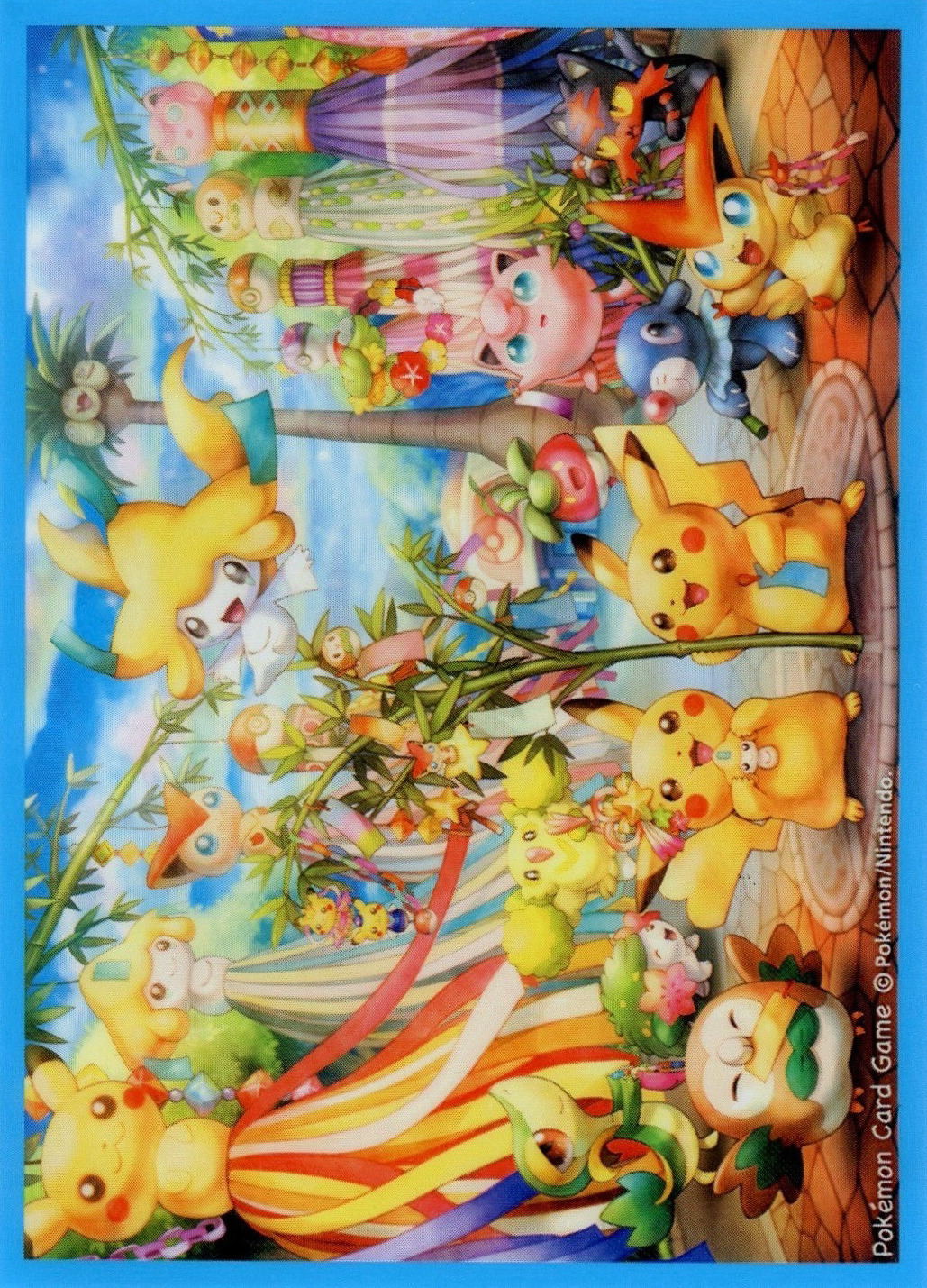 Pokémon Center Tohoku R