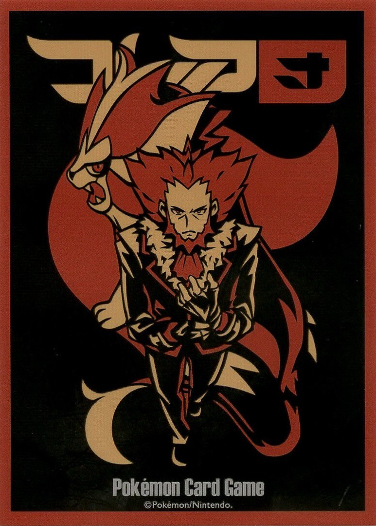 Lysandre & Pyroar (Secret Teams)