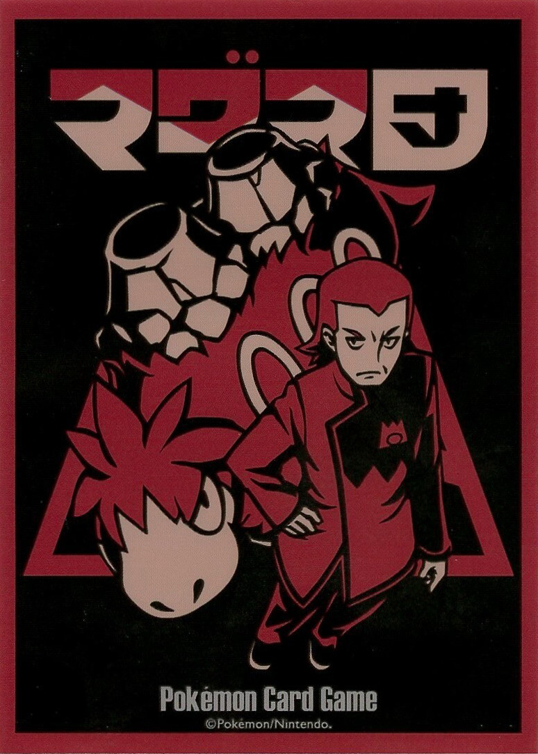 Maxie & Camerupt (Secret Teams)