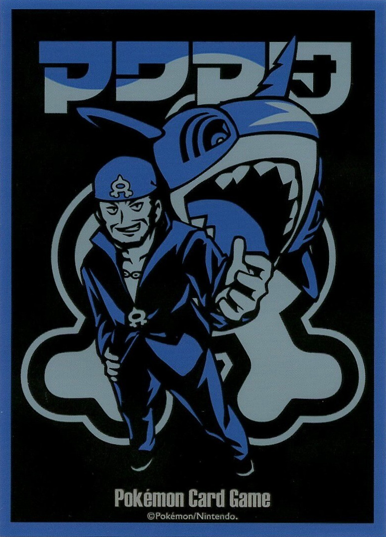 Archie & Sharpedo (Secret Teams)
