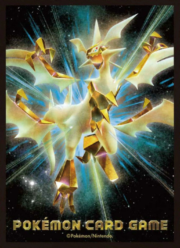 Ultra Necrozma