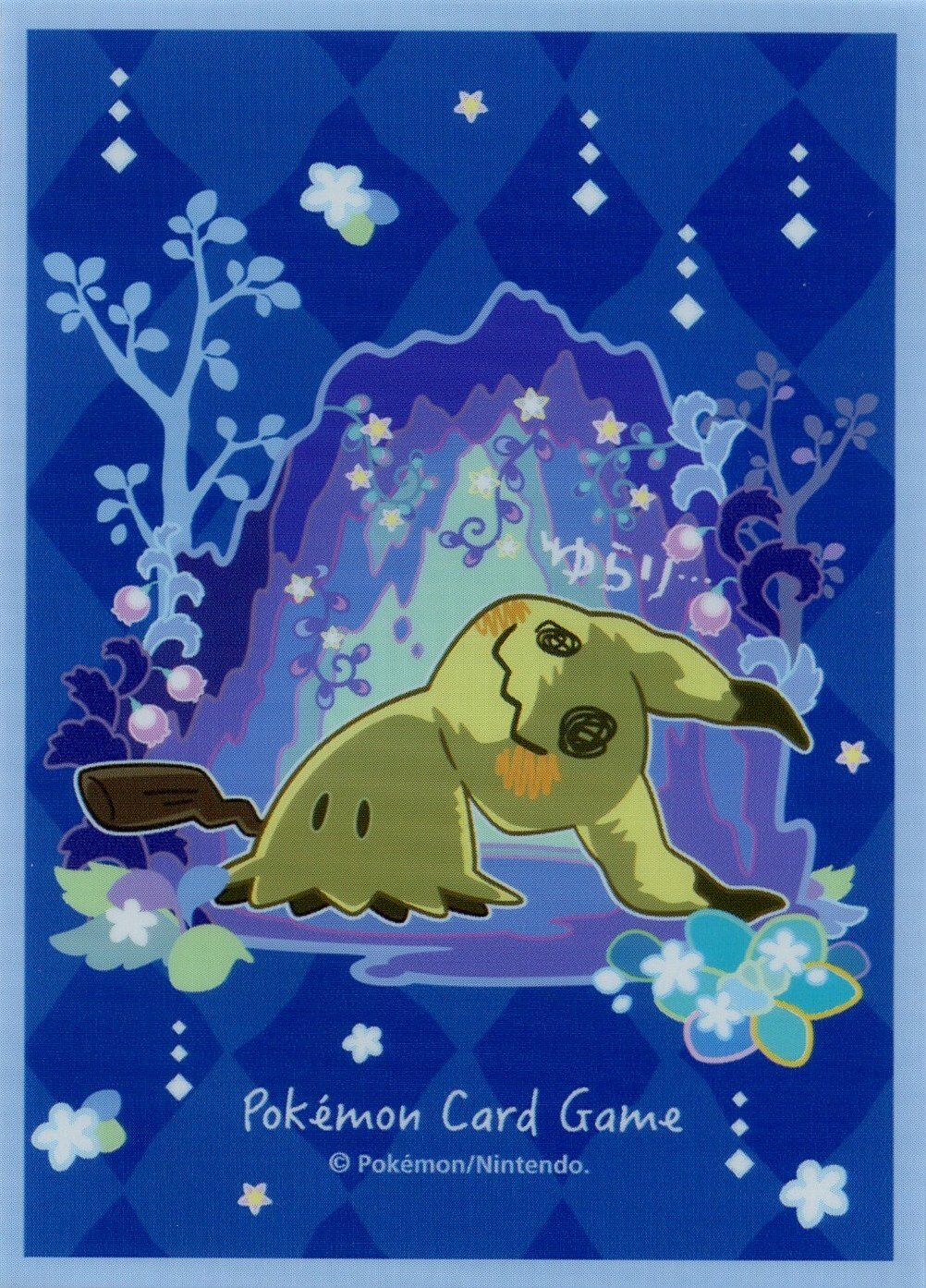 It's Mimikyu (Special Box)