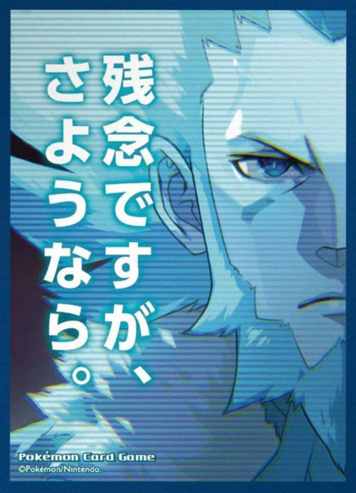 Lysandre