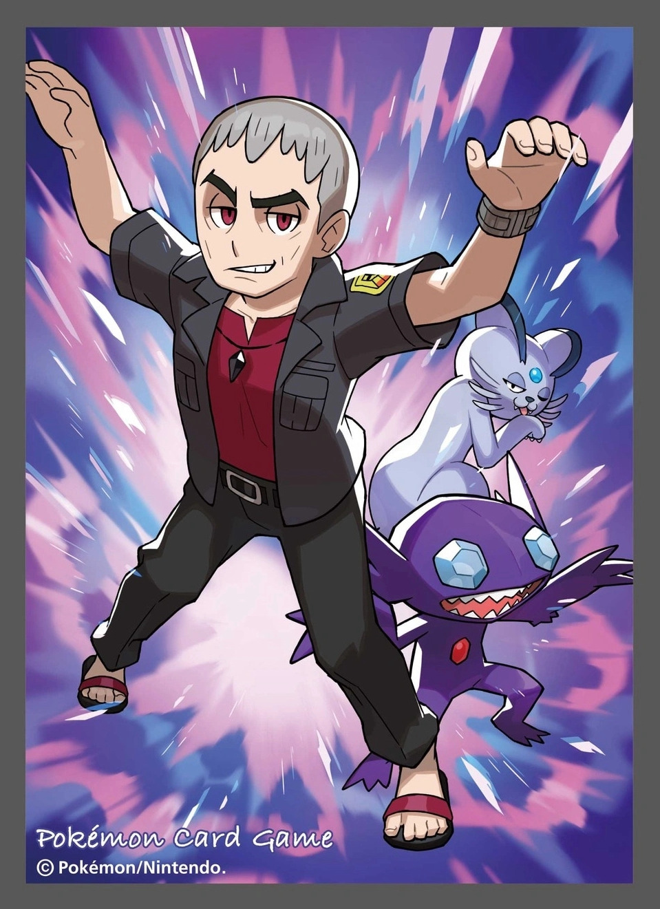 Nanu & Sableye
