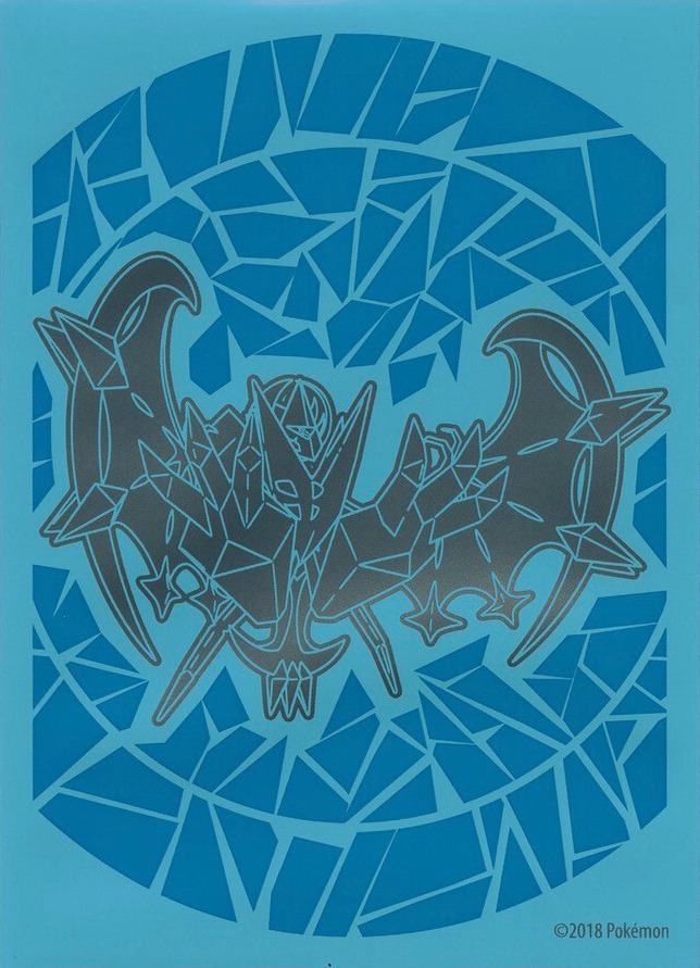 Dawn Wings Necrozma (Ultra Prism ETB)