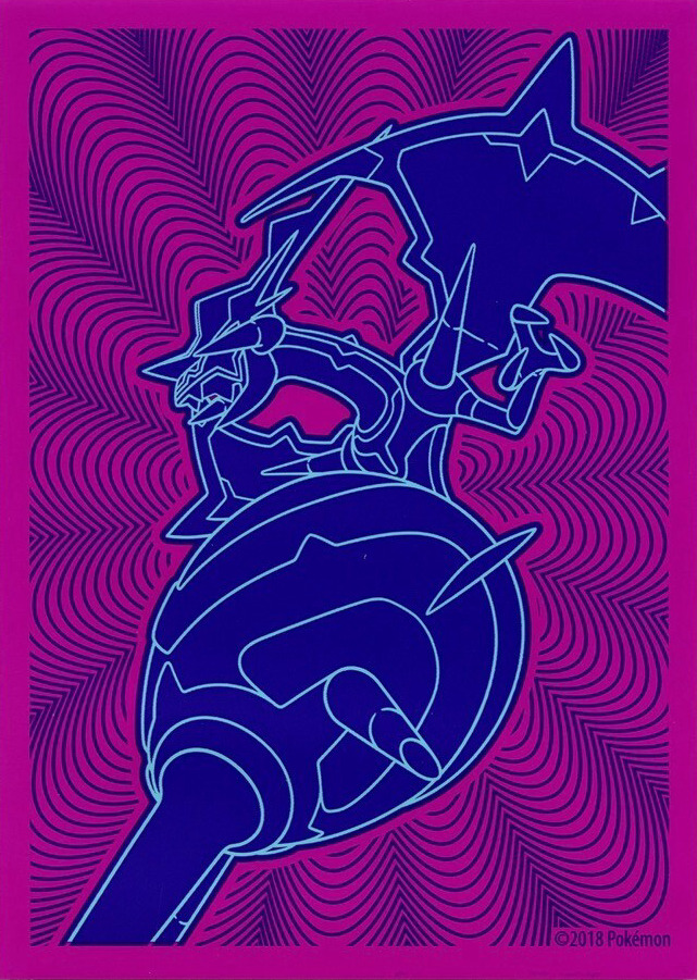 Naganadel (Dragon Majesty ETB)