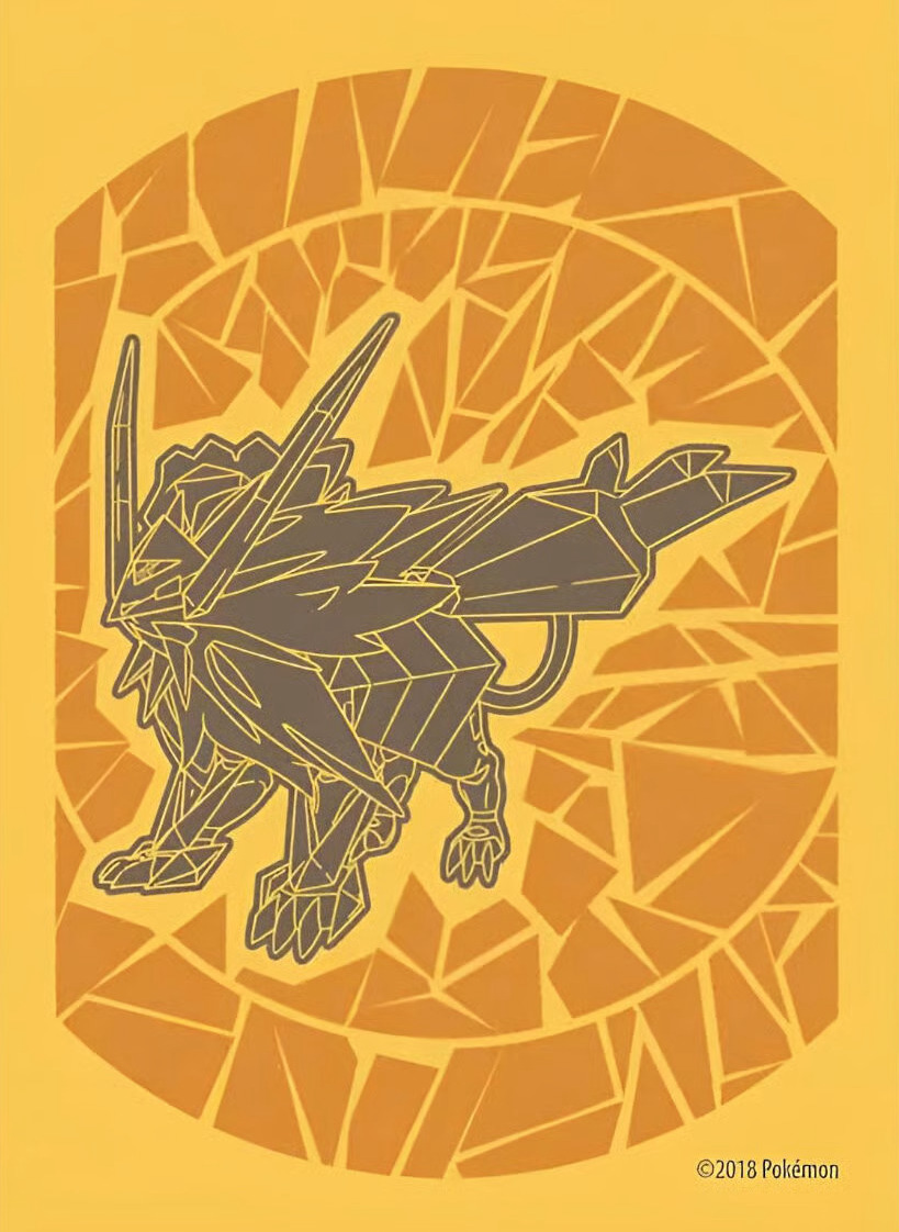Dusk Mane Necrozma (Ultra Prism ETB)