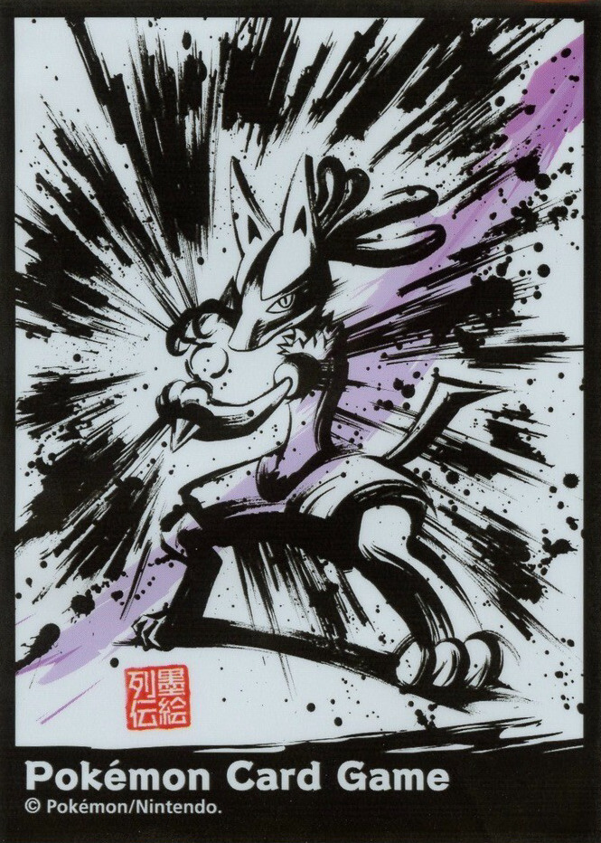 Lucario (Sumi-e Retsuden vol.1)
