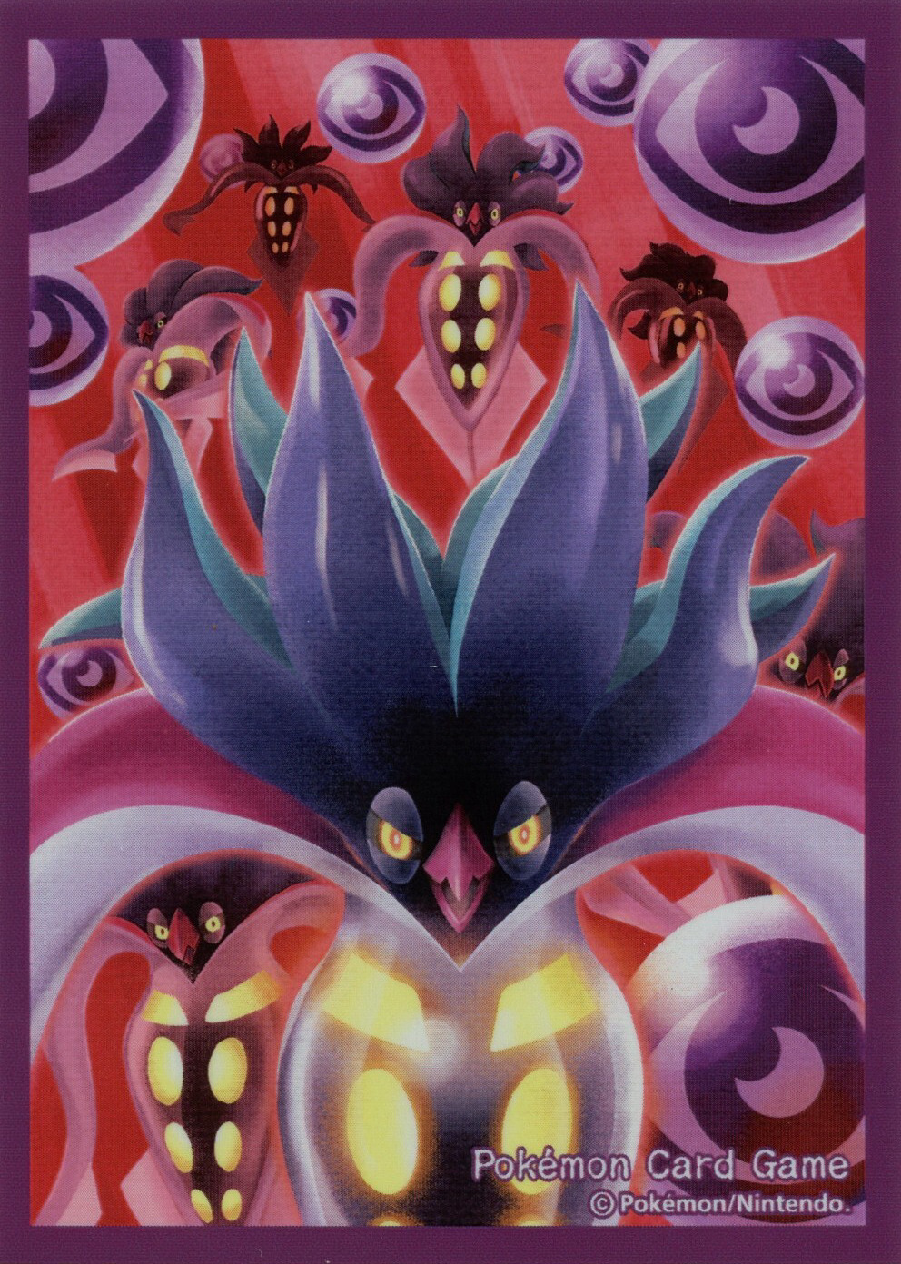 Malamar