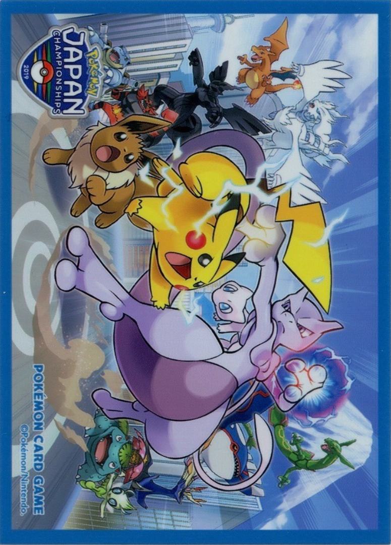 Pokémon Japan Championships 2019