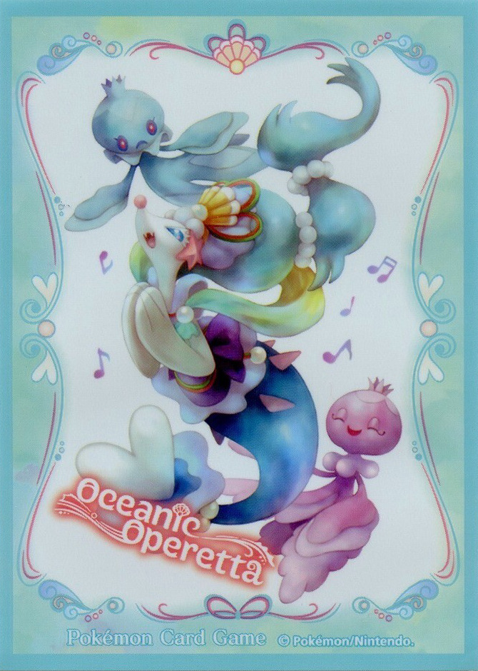 Primarina (Oceanic Operetta)