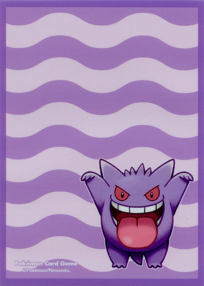 Gengar (Purple Stripes)