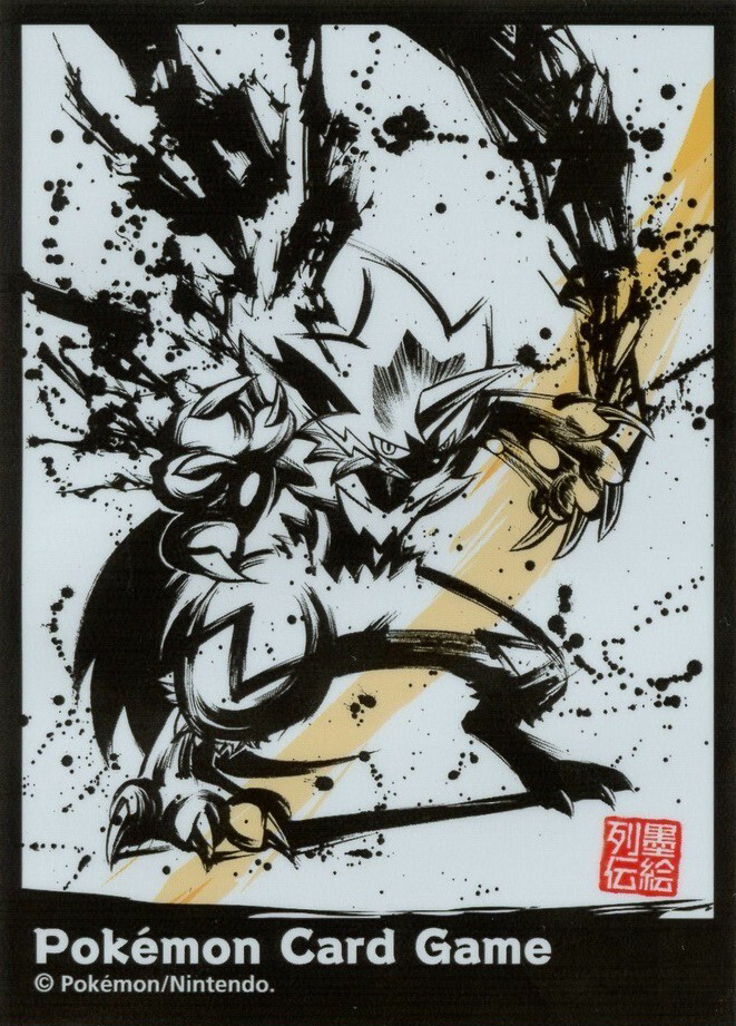 Zeraora (Sumi-e Retsuden vol.1)