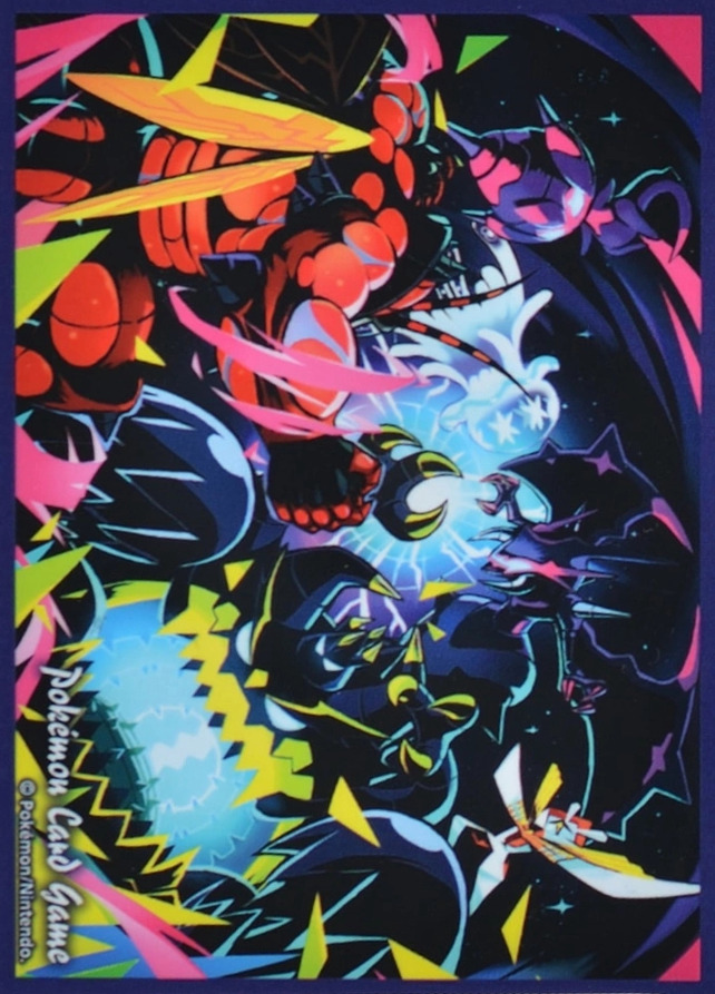 UB Ultra Graphix (Main Art)