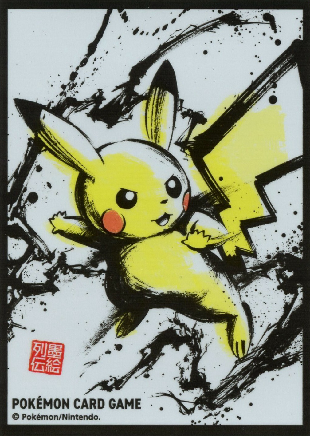 Pikachu (Sumi-e Retsuden vol.2)
