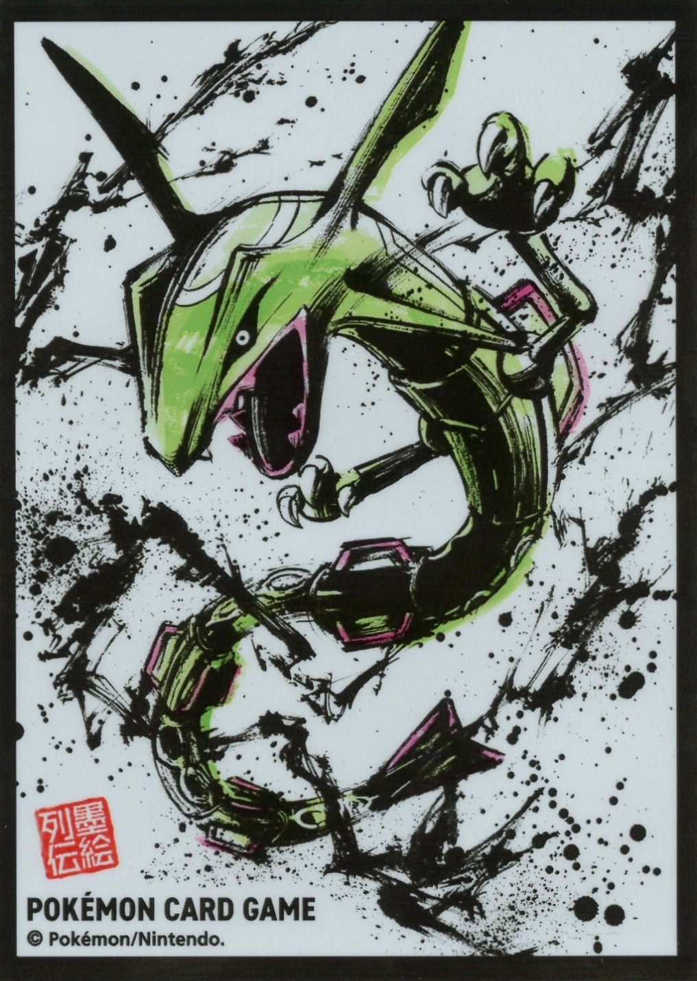 Rayquaza (Sumi-e Retsuden vol.2)