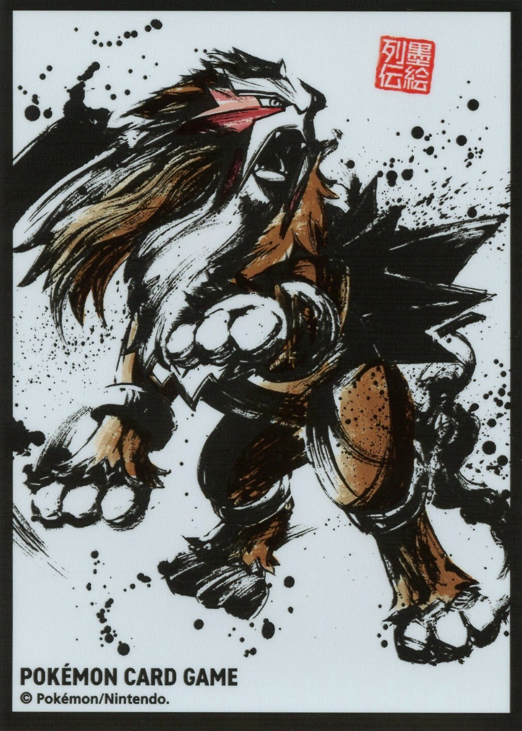 Entei (Sumi-e Retsuden vol.2)