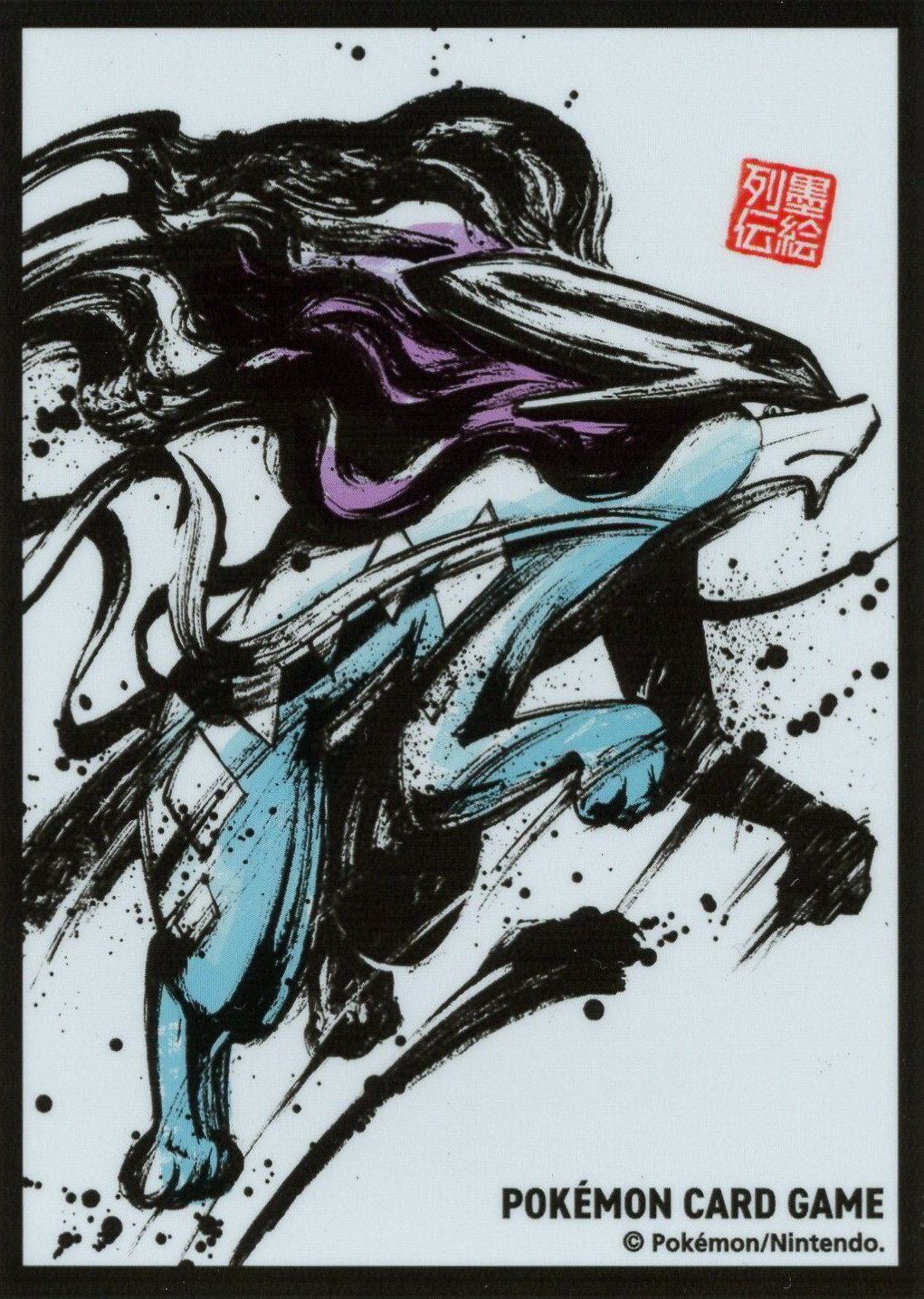 Suicune (Sumi-e Retsuden vol.2)