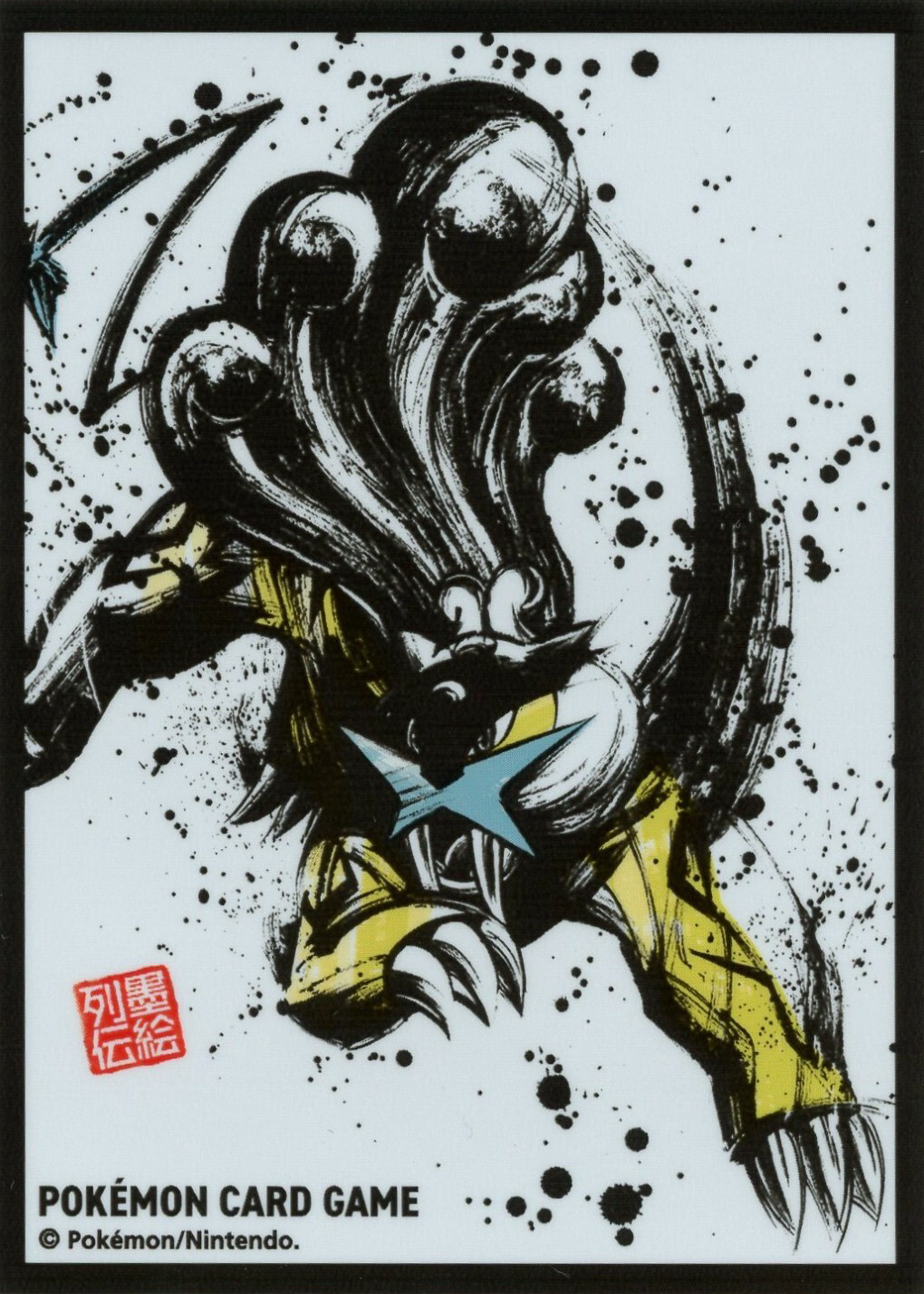 Raikou (Sumi-e Retsuden vol.2)