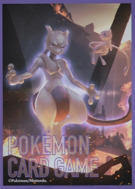 Mewtwo (Ver.3)