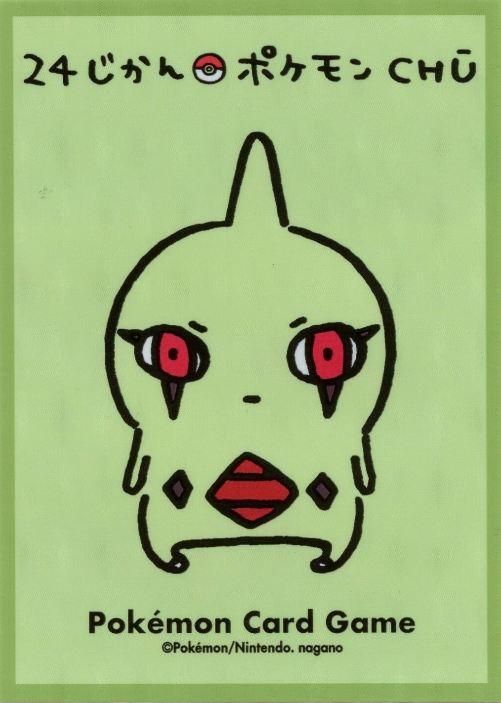Larvitar (24 Hour CHU)
