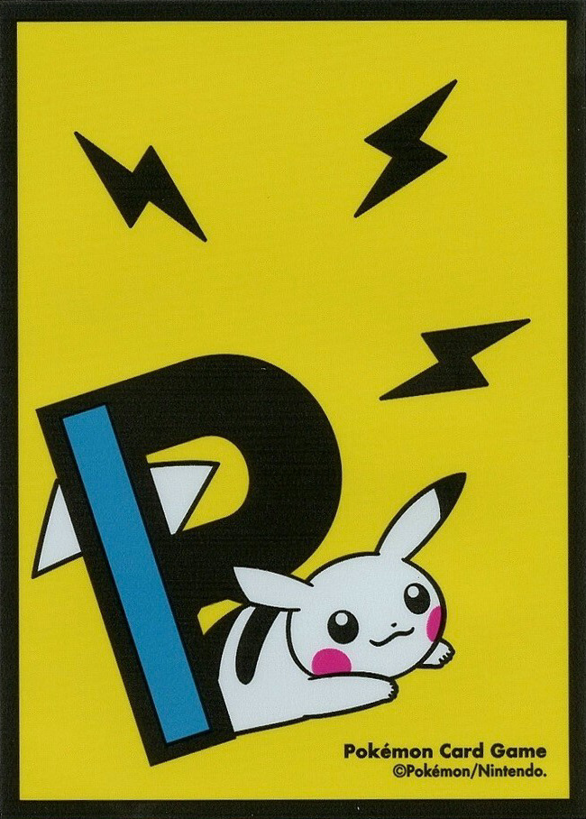 Pikachu (PIKAPIKACHU YE)