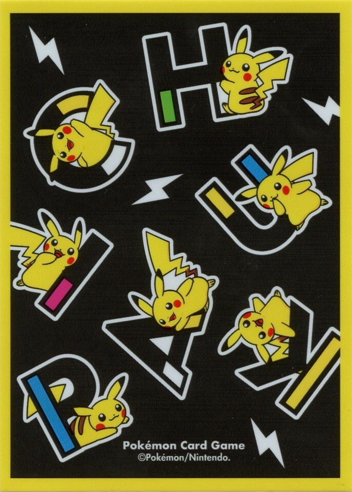 Pikachu (PIKAPIKACHU BK)