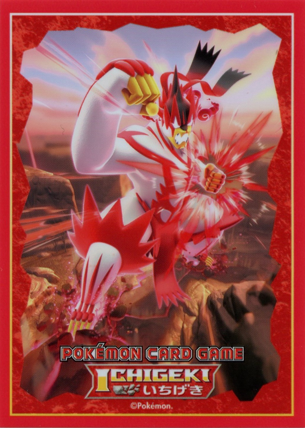 Gigantamax Single Strike Urshifu